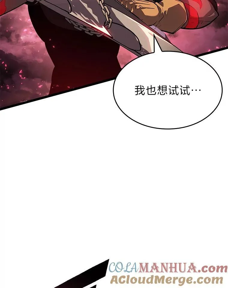 71.堕落之力60