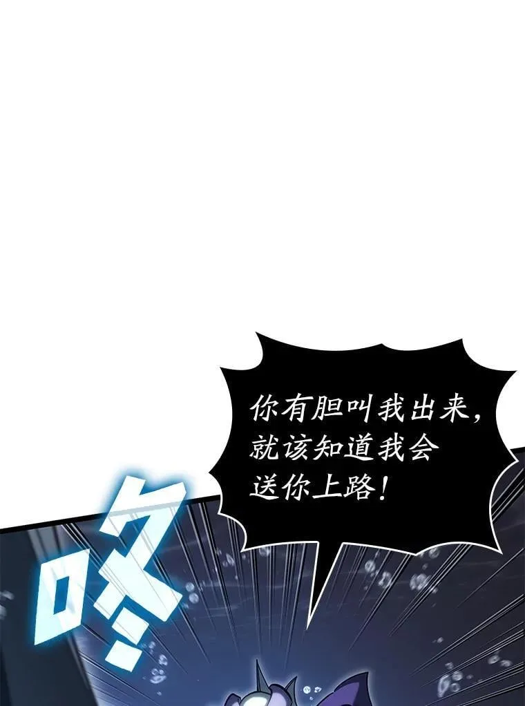 92.海底隧道115