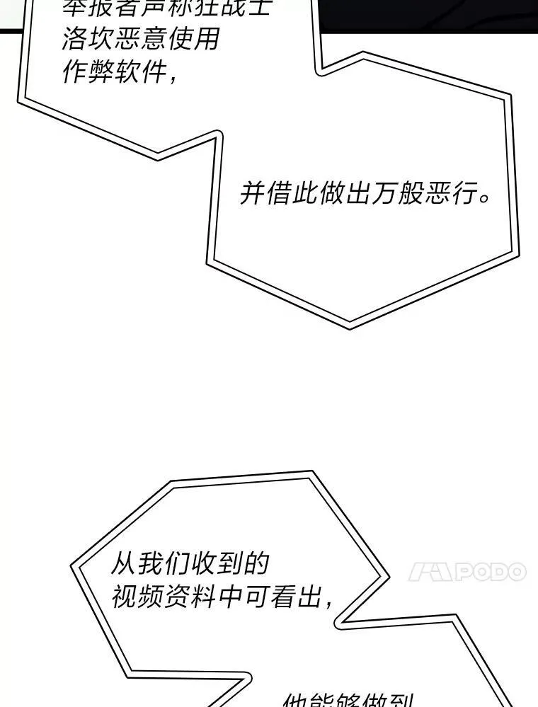 34.舆论战103