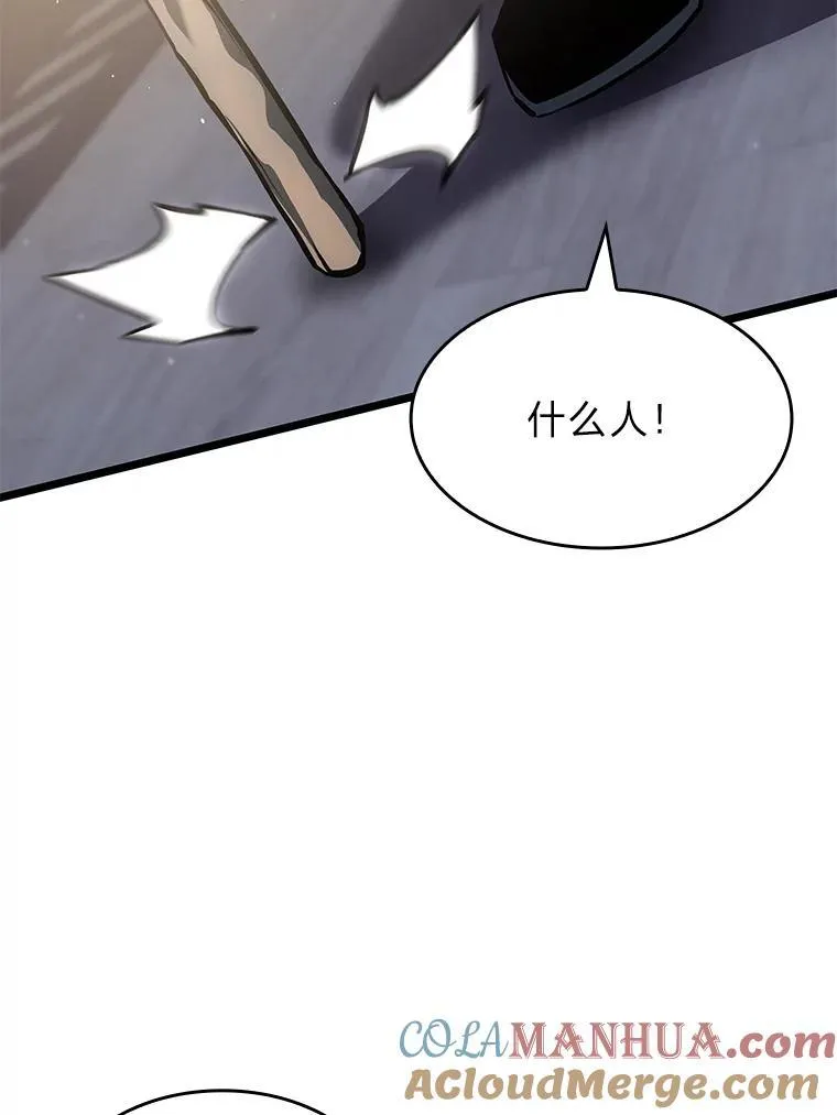 74.议会老者的委托68