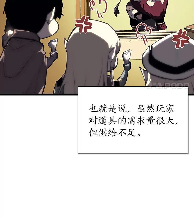 53.发现商机！61