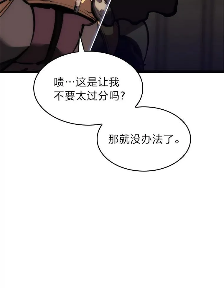 45.半精灵的试炼5