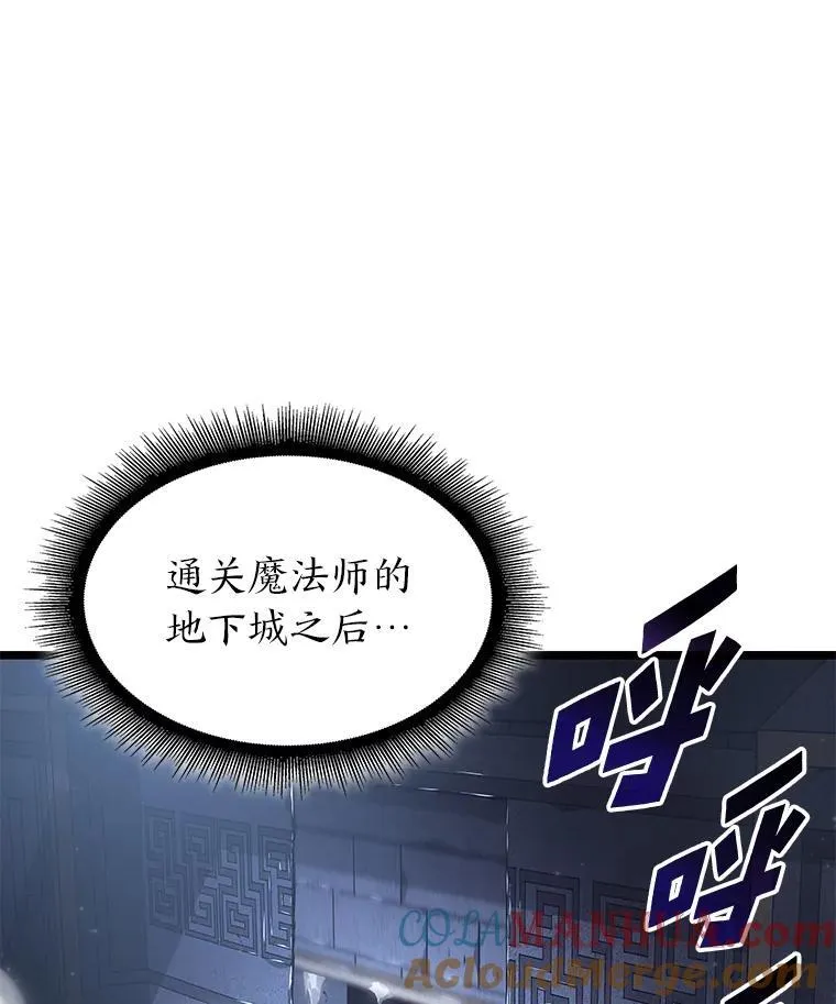 64.新组合技能12