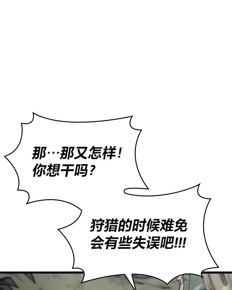 33.骚扰110