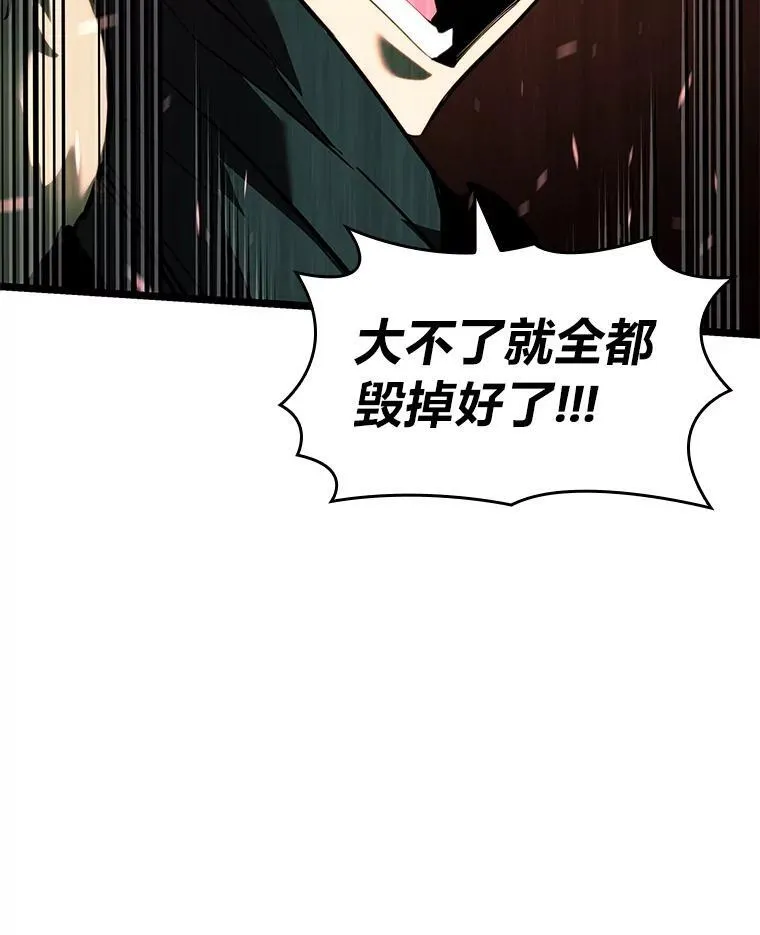 81.声东击西轻松取胜31