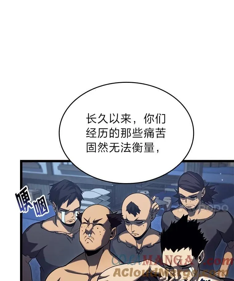 92.海底隧道44