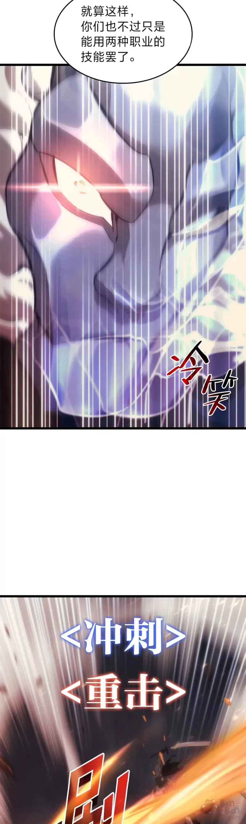 第24话 PPK33
