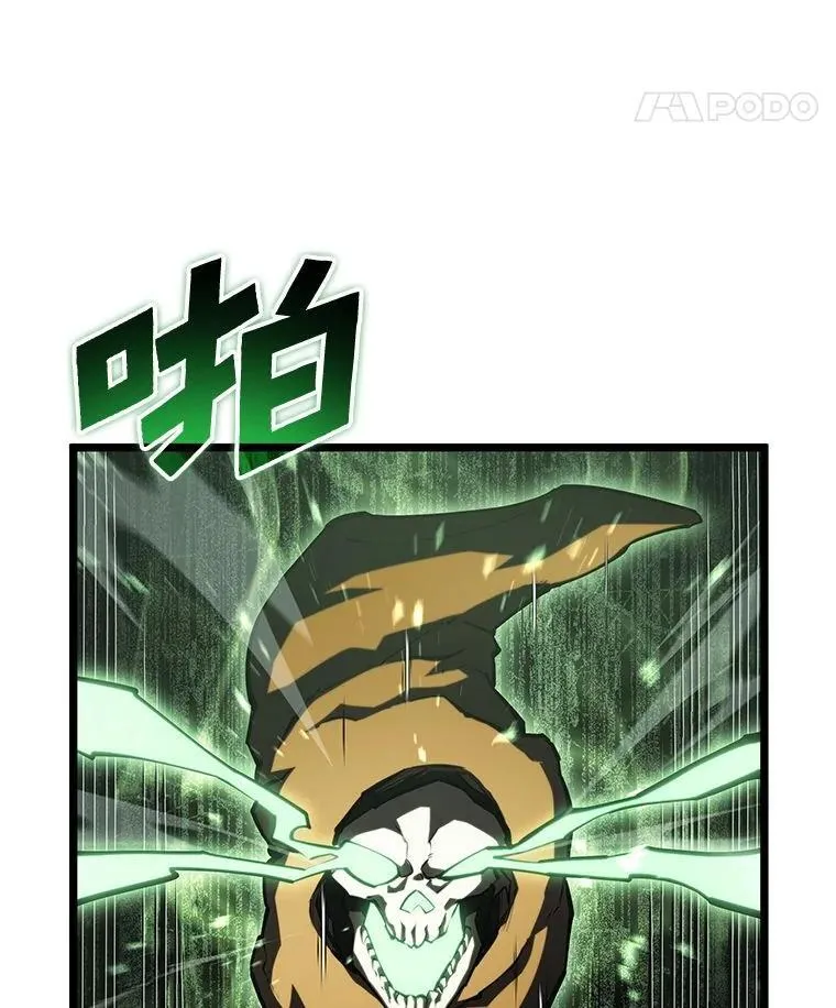 89.疯狂魔法师10