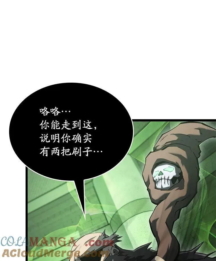 89.疯狂魔法师8