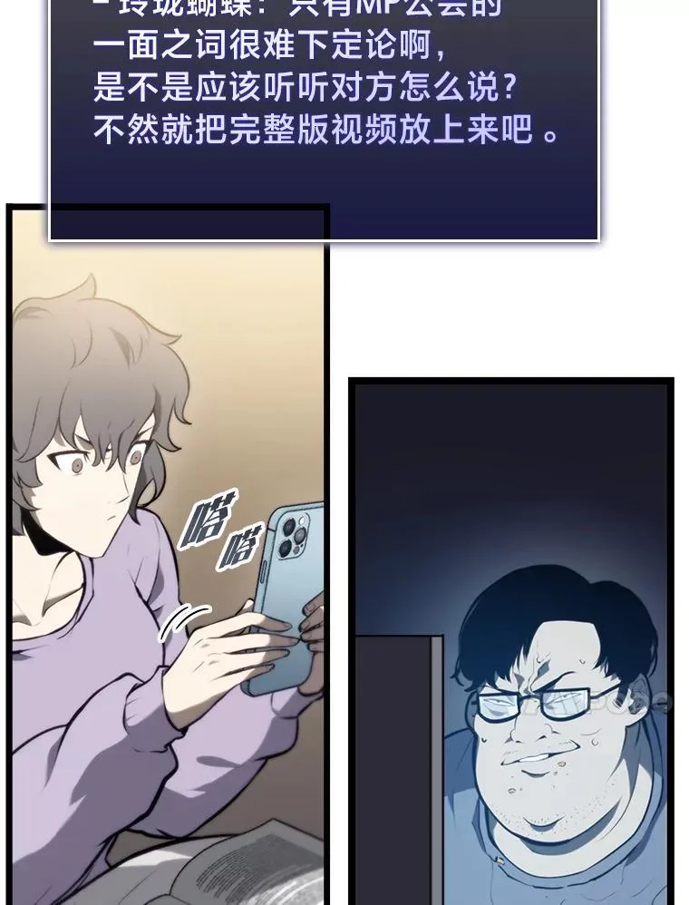 35.采访47
