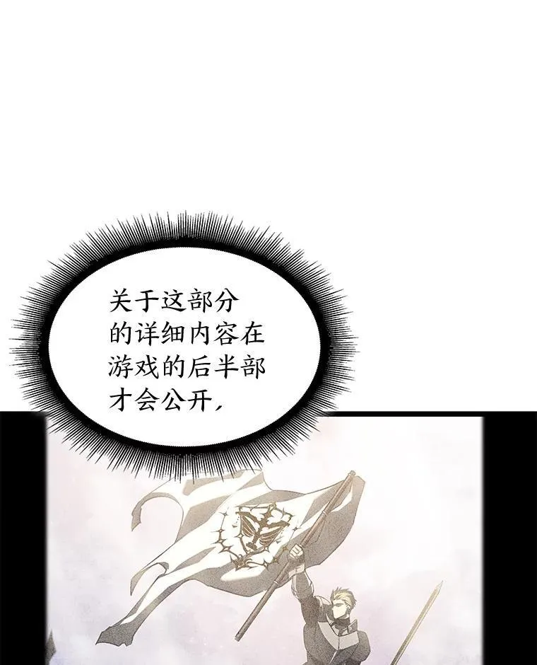 74.议会老者的委托74