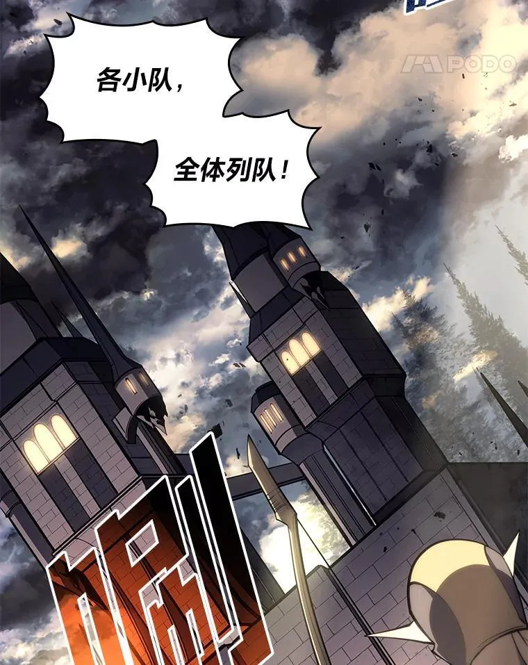 58.高等精灵的誓约14