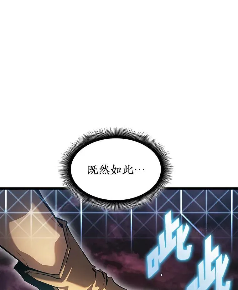 70.堕落的怪物101