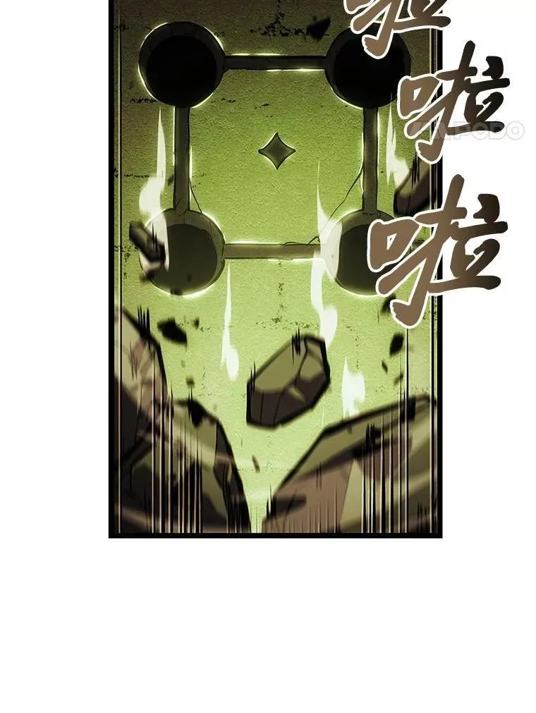88.迷宫探索3