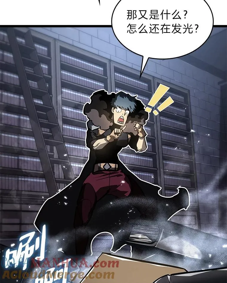 64.新组合技能44