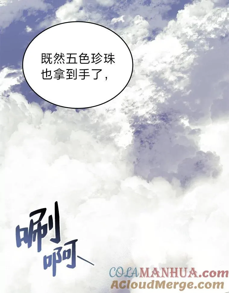 60.穆洛克一族28