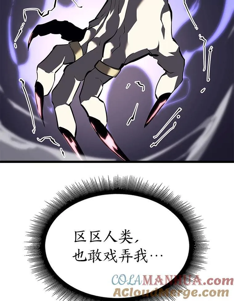 57.击杀吸血鬼28