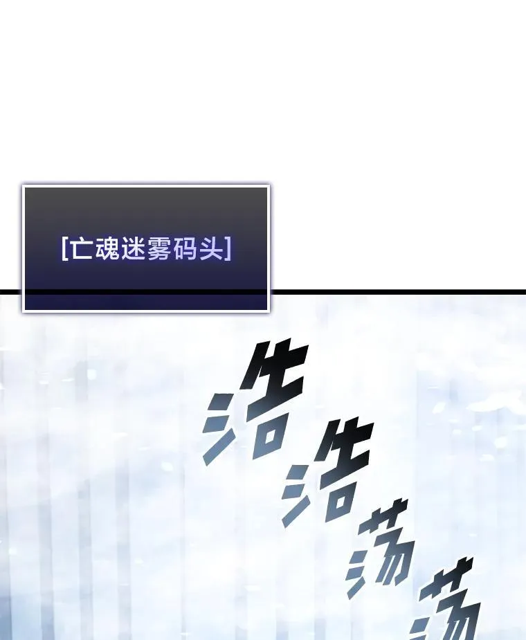108.码头防御战81
