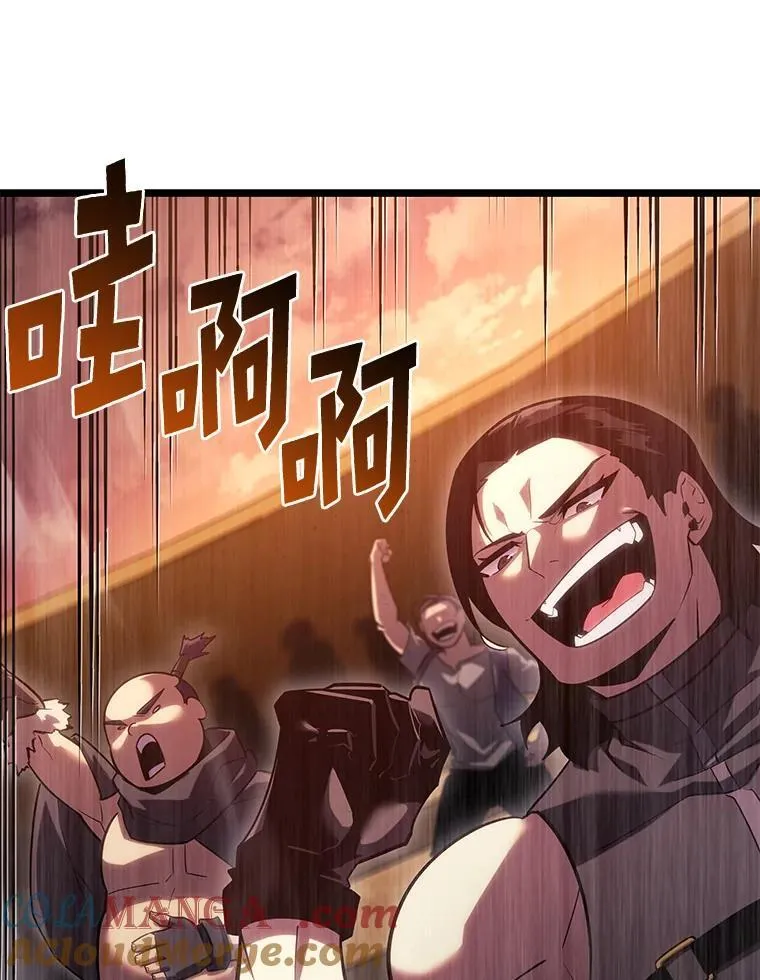 97.泰穆拉中心斗技场96