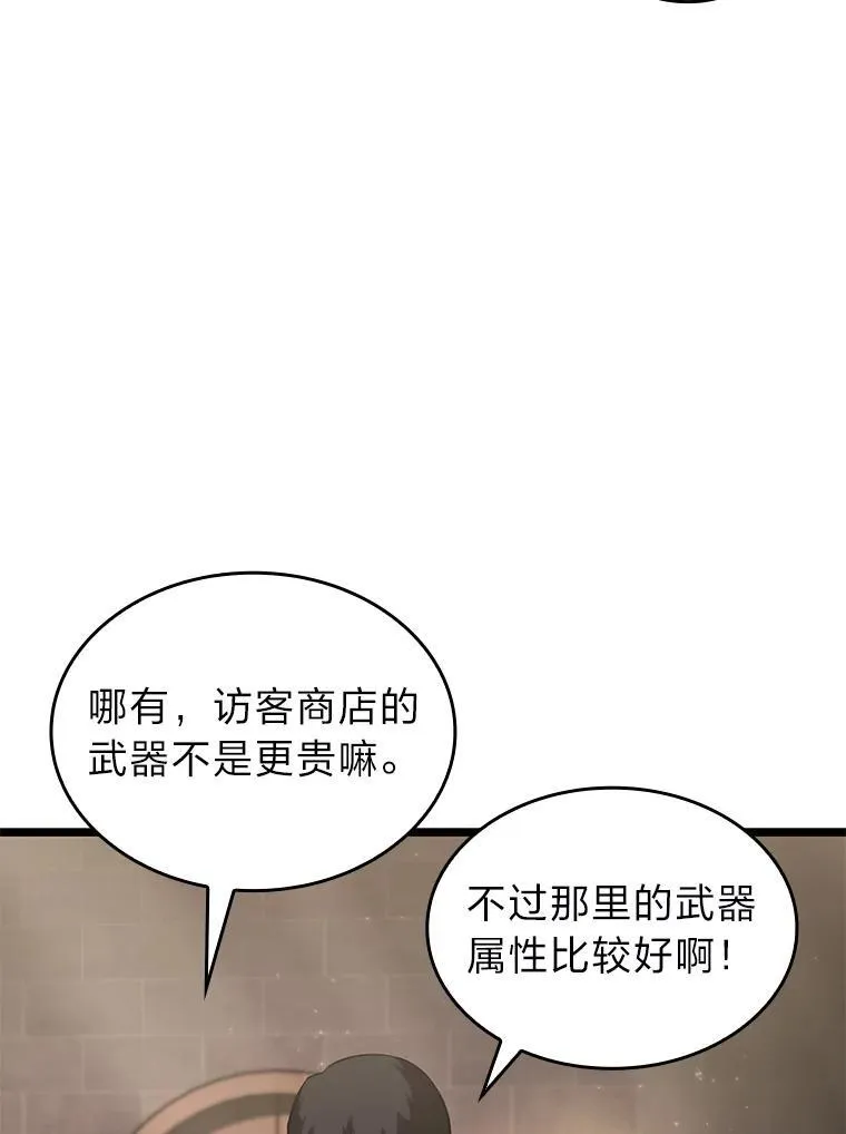 65.自由佣兵22