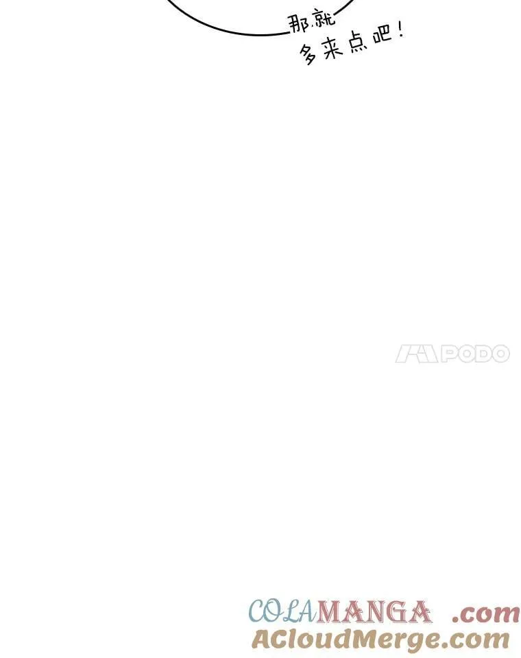 100.刷爆神秘地下城48