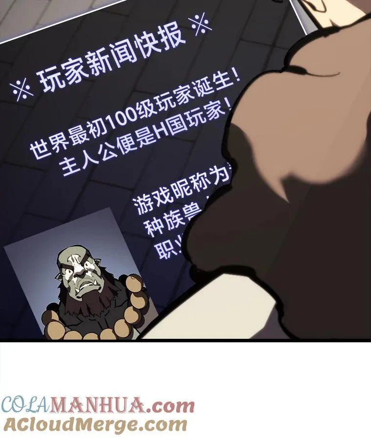 50.第一个100级24