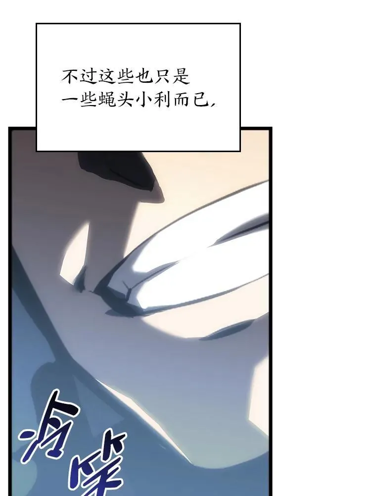 50.第一个100级11
