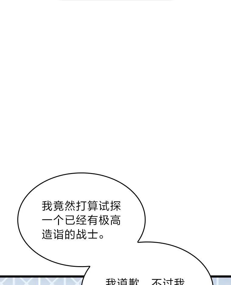 49.守卫队119
