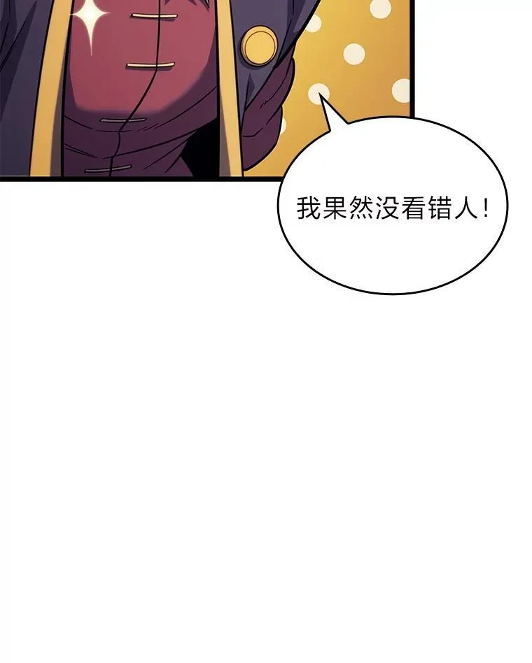 86.艰苦刷怪路29