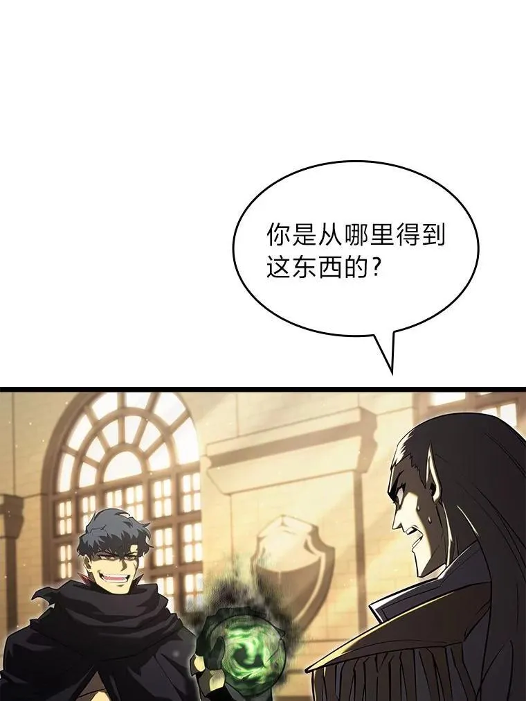 90.隐藏道具139