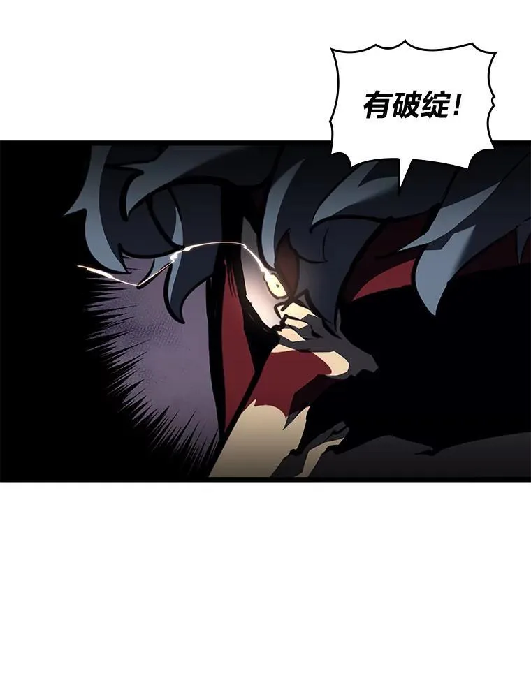 57.击杀吸血鬼9