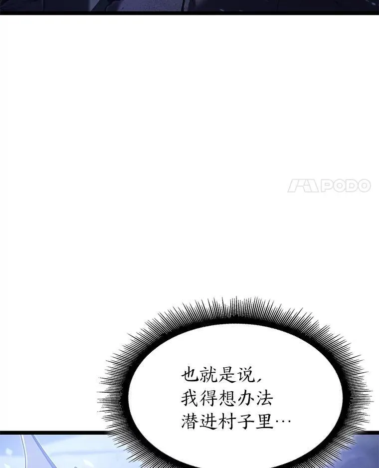 79.亡者的摇篮37
