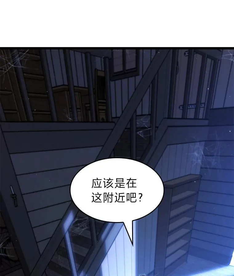 99.领地骑士的职责134