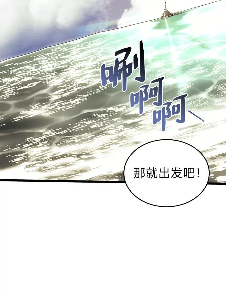 60.穆洛克一族29