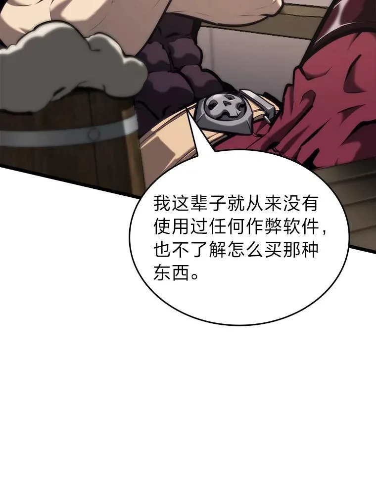 36.前男友11