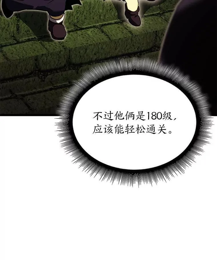 88.迷宫探索71