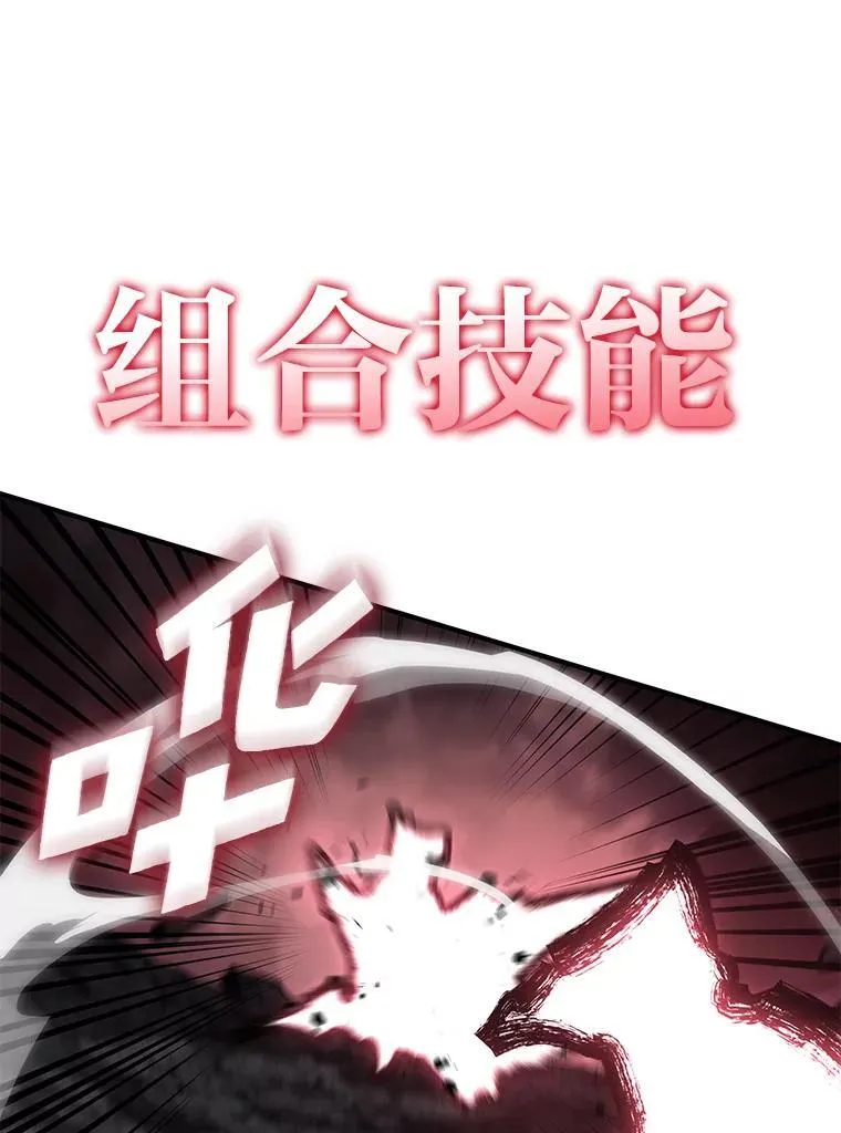 54.血之烙印70