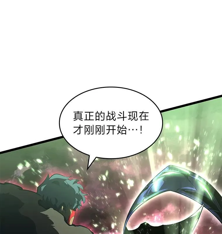 70.堕落的怪物130