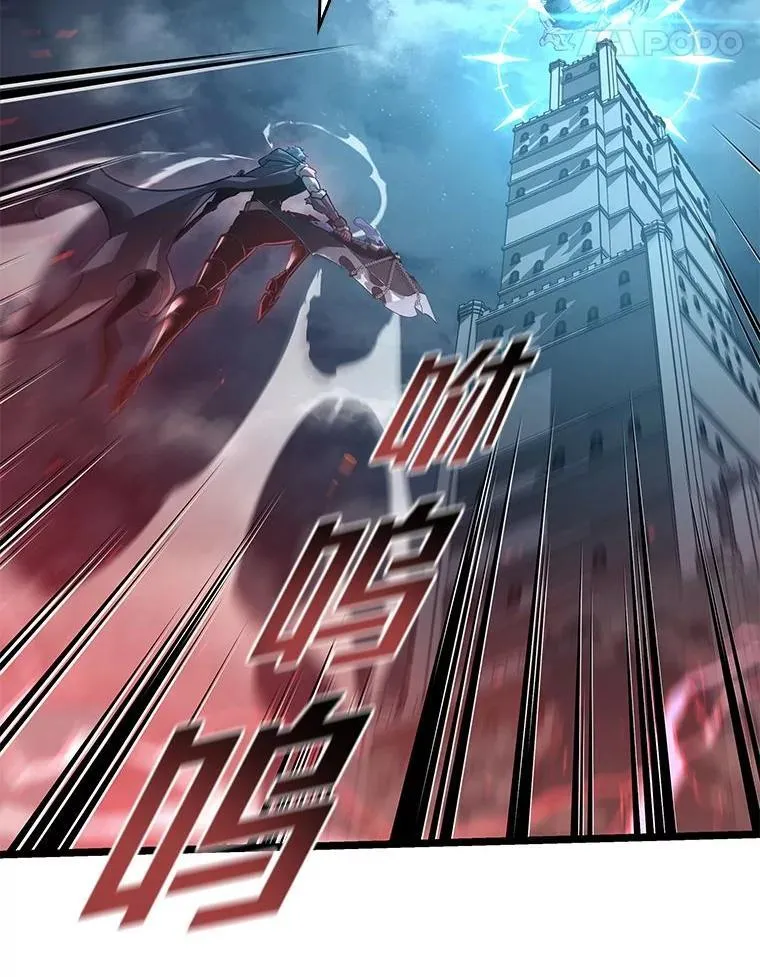 107.骷髅卫兵队长62