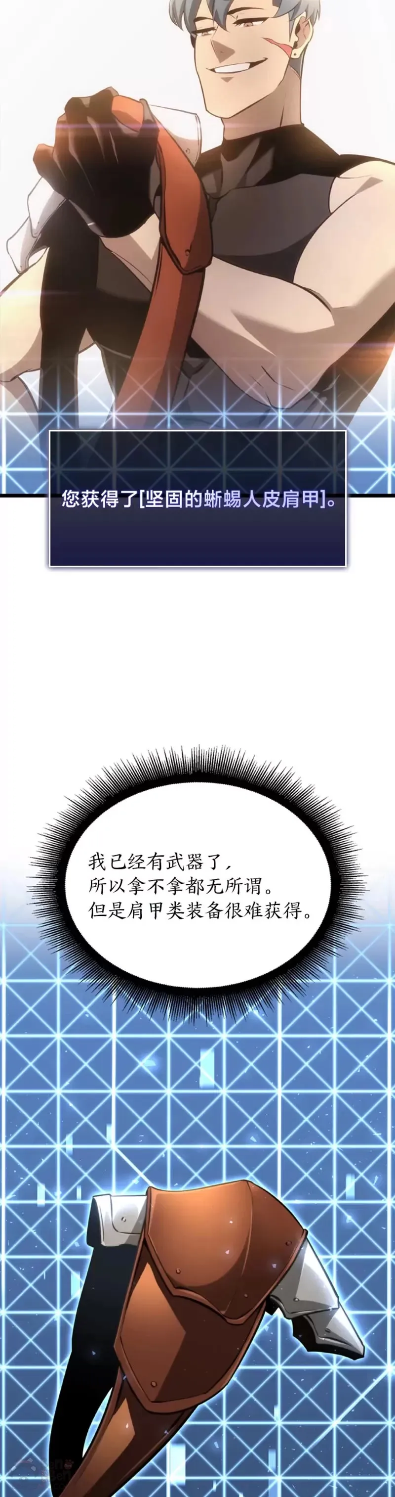第23话 穷追不舍26