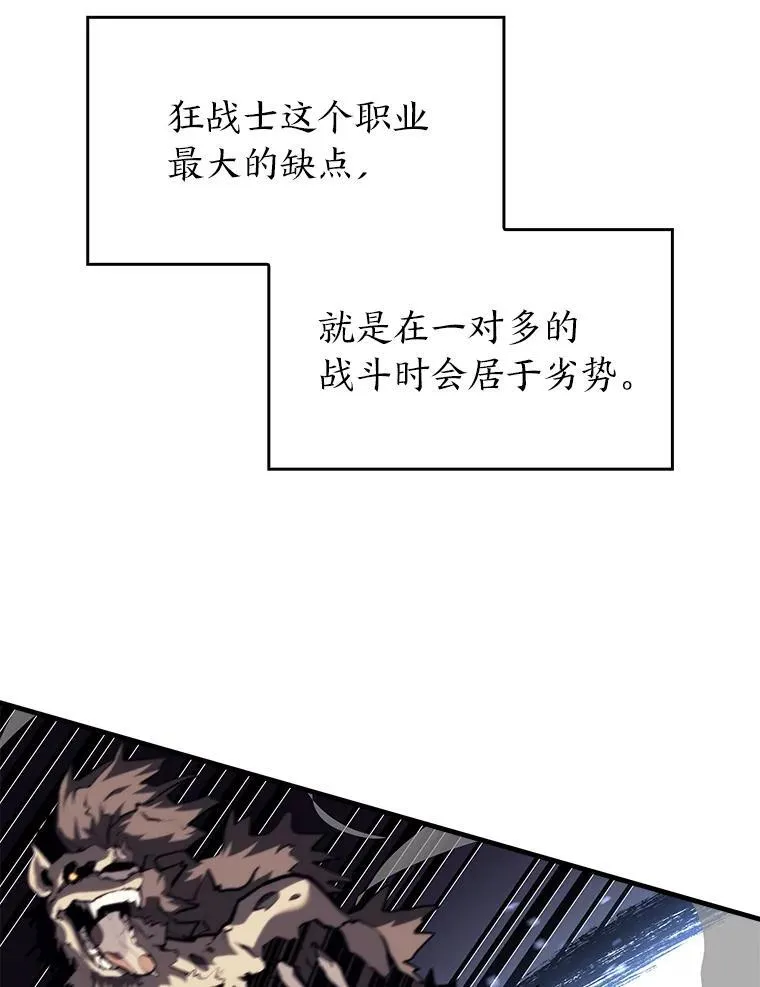 54.血之烙印59