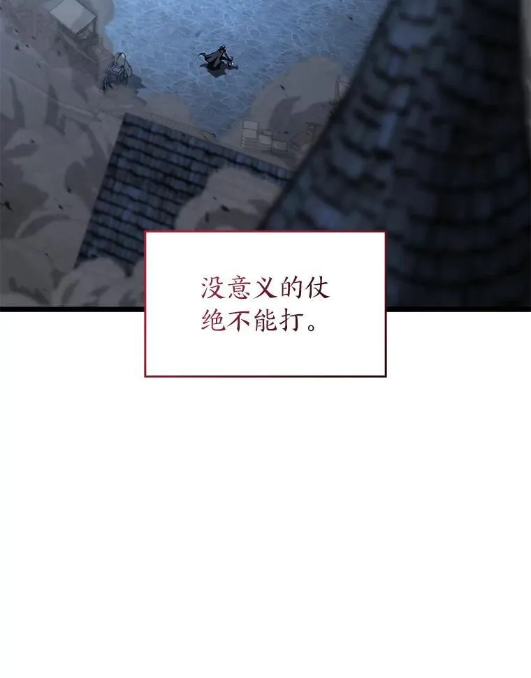 84.灰烬城守卫队长1