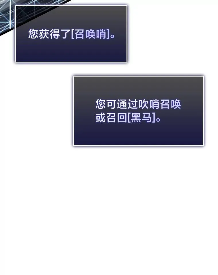 45.半精灵的试炼69