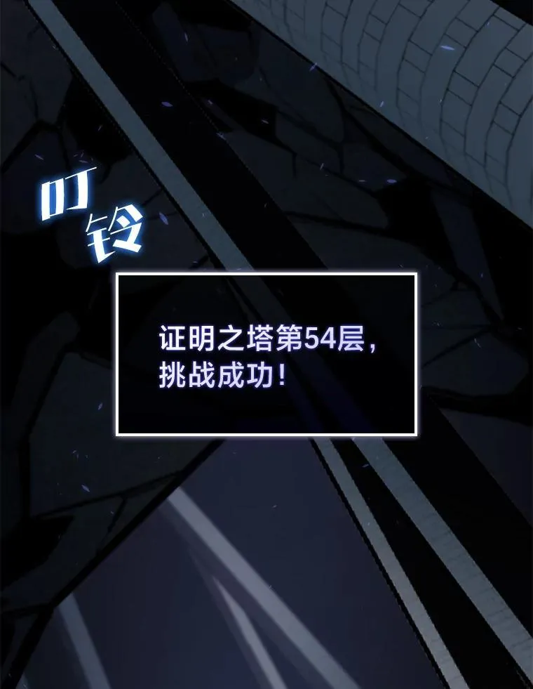 97.泰穆拉中心斗技场1