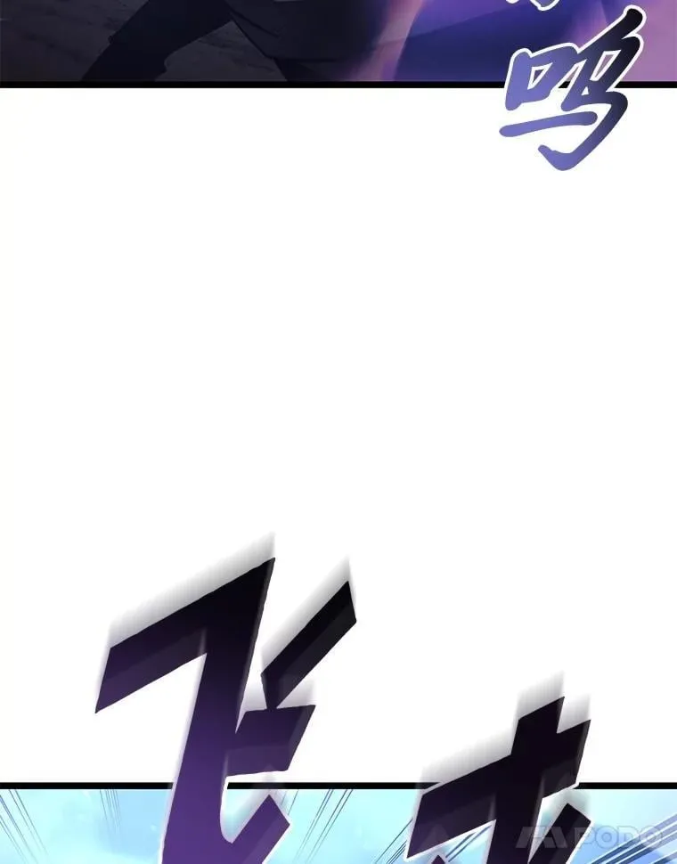 102.端了地狱猎犬75