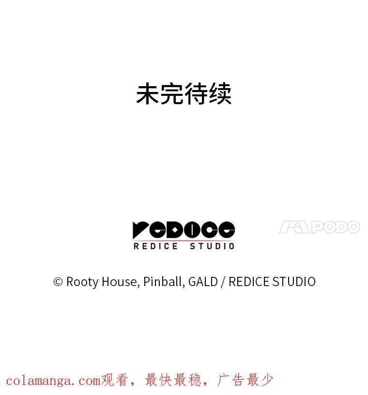 57.击杀吸血鬼179