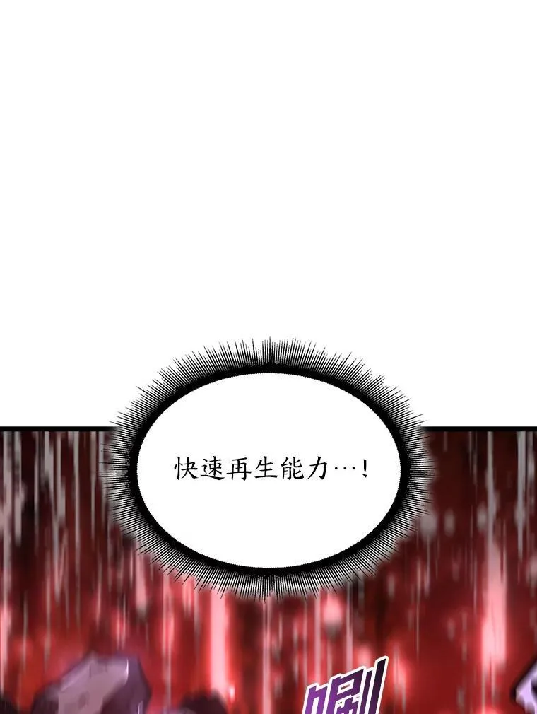 47.污染之森的守护者138