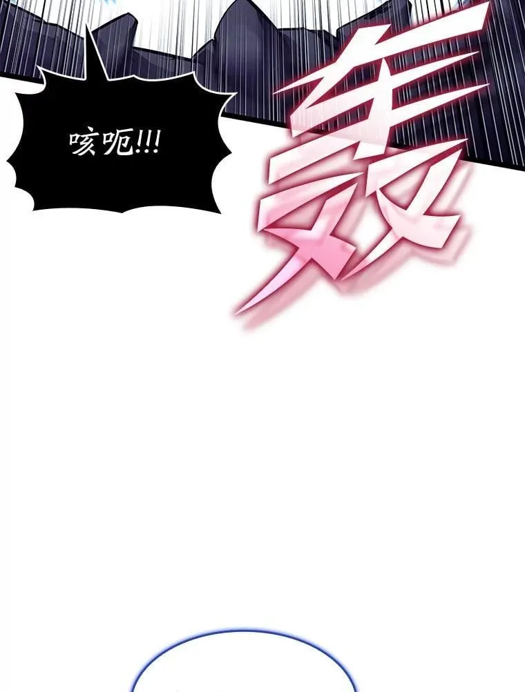93.激战海怪25