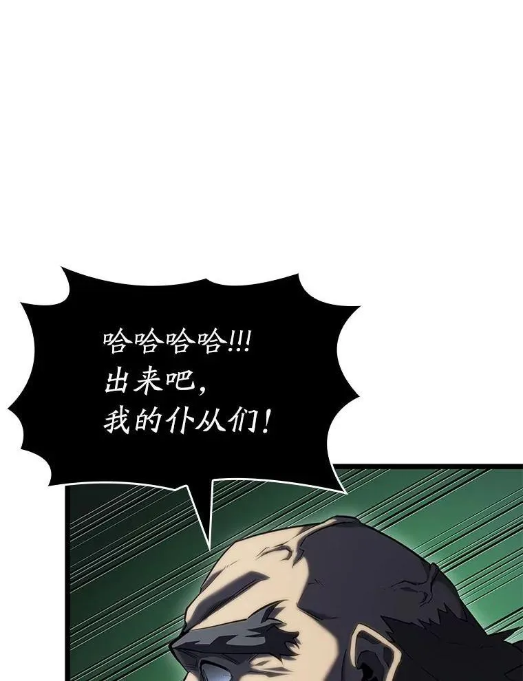 89.疯狂魔法师19