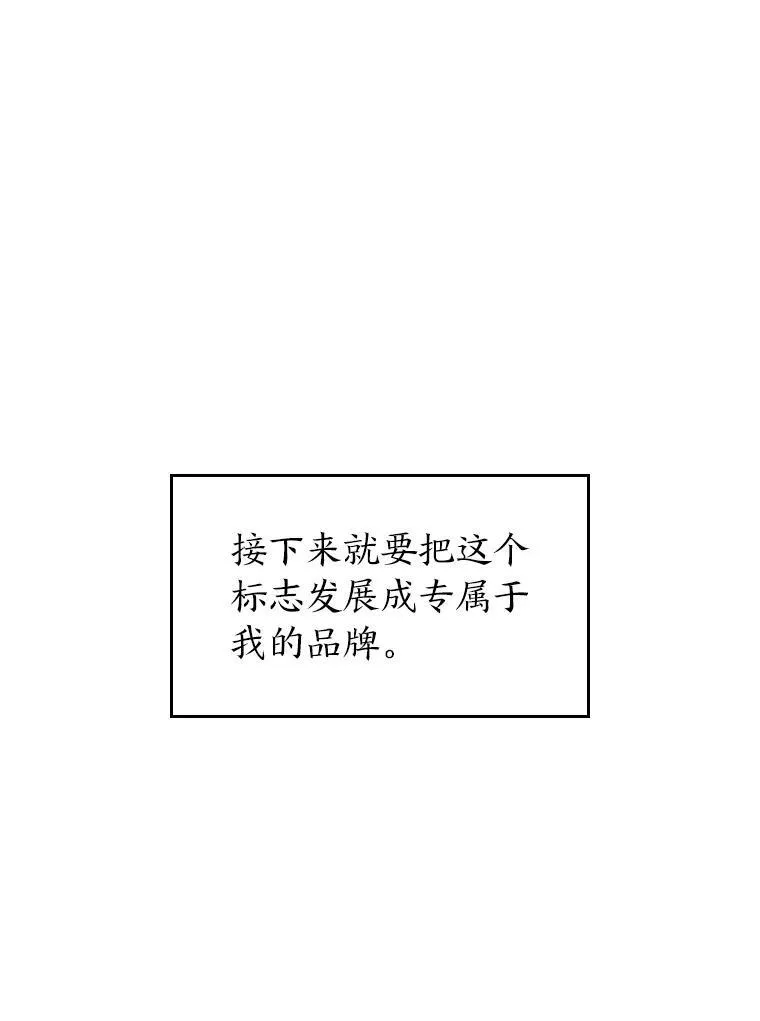 44.矮人的认可93
